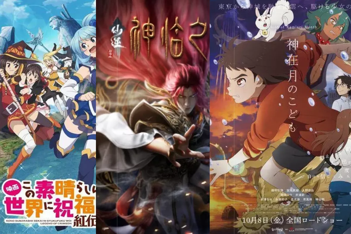 Аниме фильмы про богов