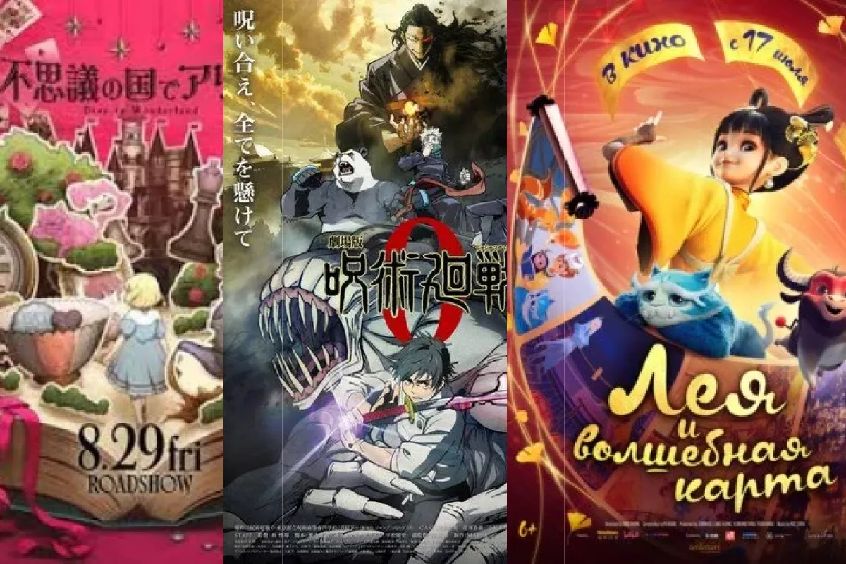Аниме фильмы про чудеса и волшебство