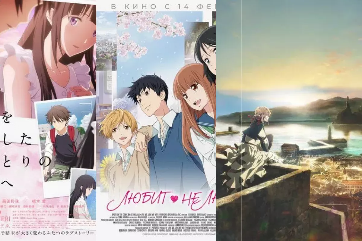 Аниме фильмы про любовь