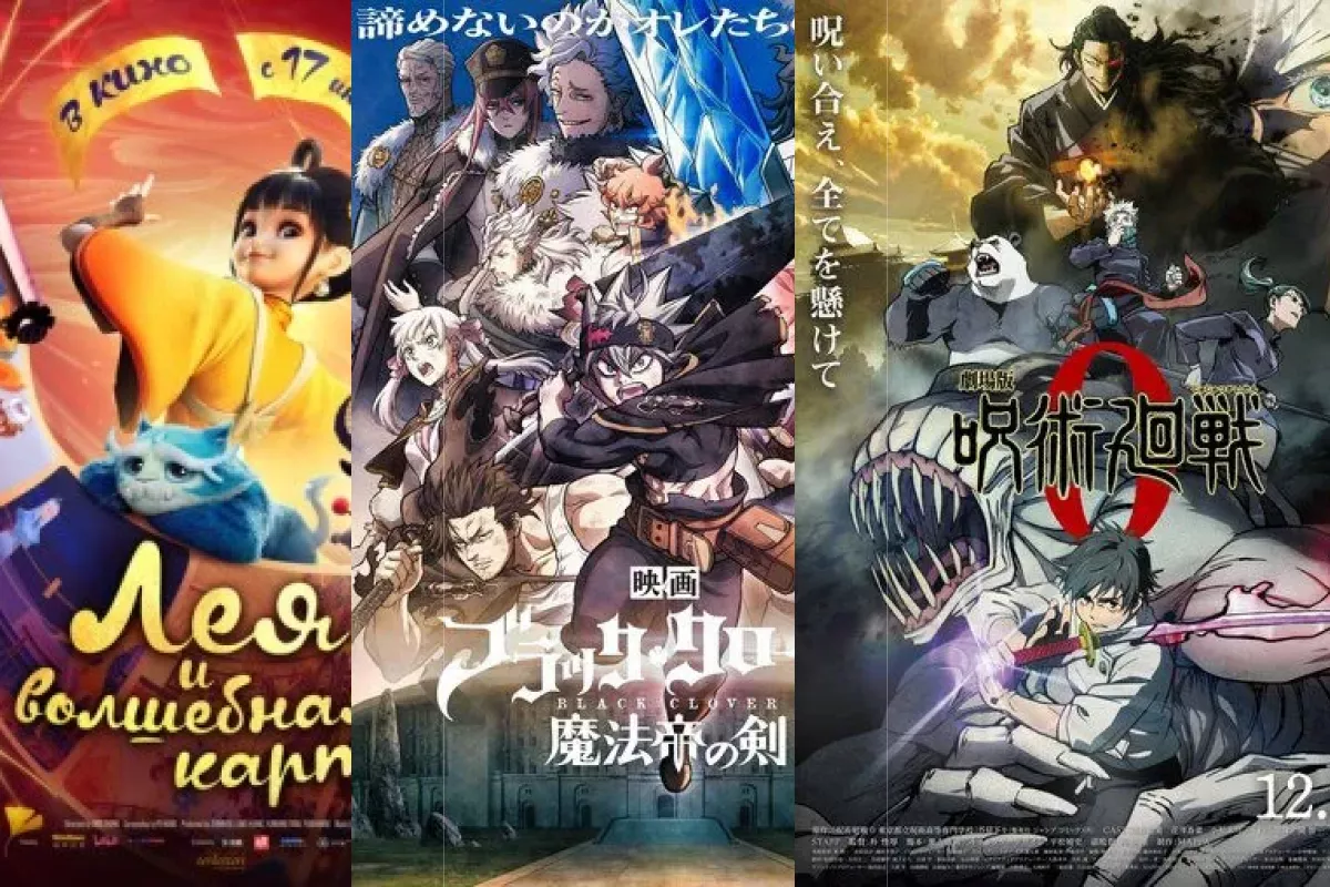 Аниме фильмы про магию