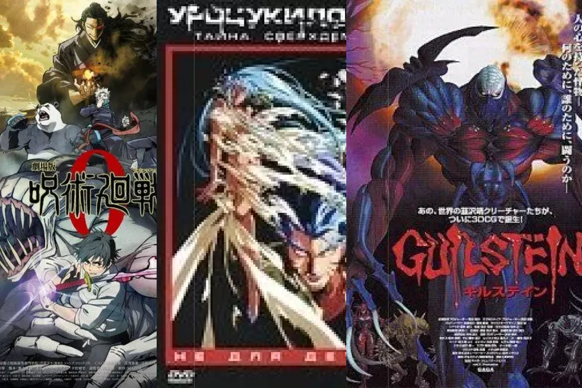 Аниме фильмы про монстров и чудовищ