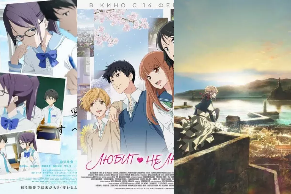 Аниме фильмы про школу и любовь