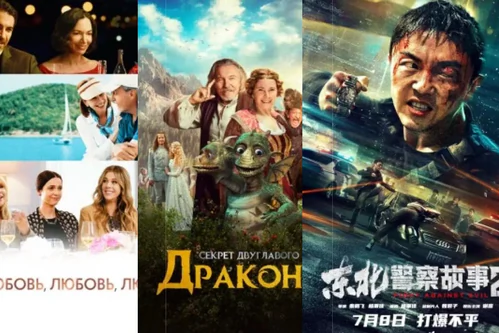 Подборки фильмов и сериалов