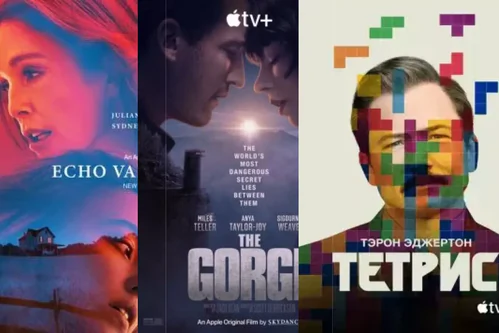 Фильмы Apple TV+