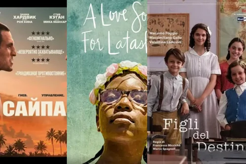 Фильмы-биографии