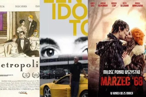 Фильмы для молодежи