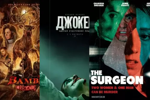 Фильмы для взрослых