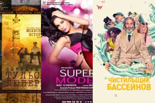 Фильмы о моде и стиле