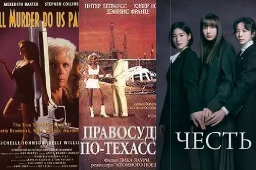 Фильмы про адвокатов и юристов