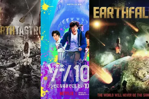 Фильмы про апокалипсис