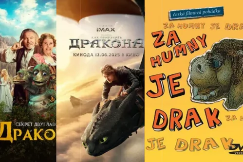 Фильмы про драконов