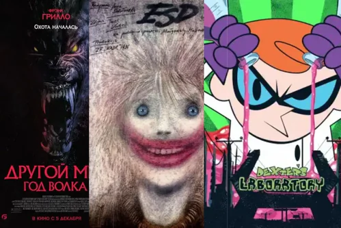 Фильмы про эксперименты