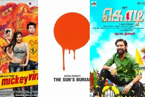 Фильмы про хакеров и программистов