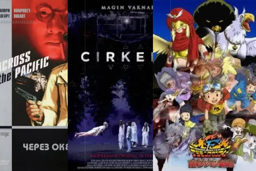 Фильмы про избранных