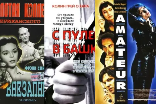 Фильмы про киллеров