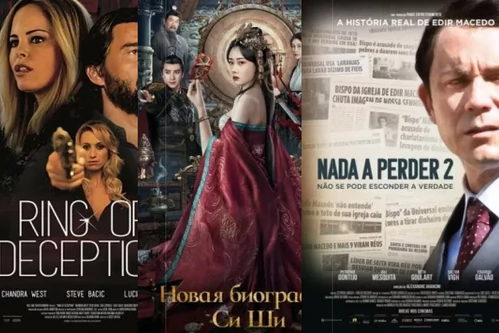 Фильмы про королей