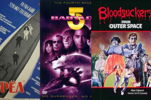 Фильмы про космические экспедиции