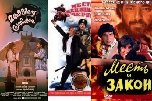 Фильмы про месть