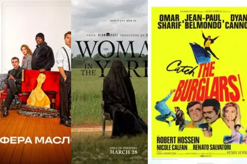 Фильмы про ограбления, аферы и мошенников