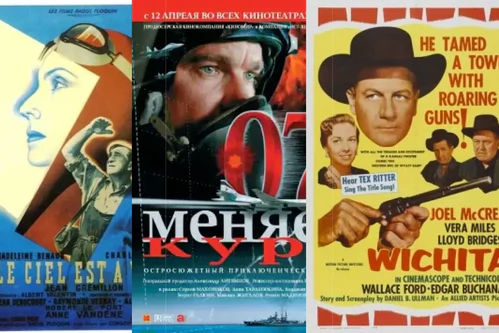 Фильмы про пилотов