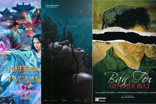 Фильмы про русалок и сирен