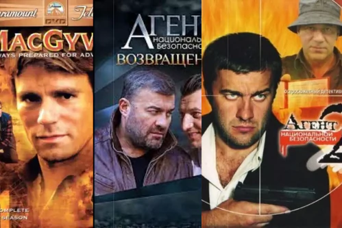 Фильмы про шпионов и агентов