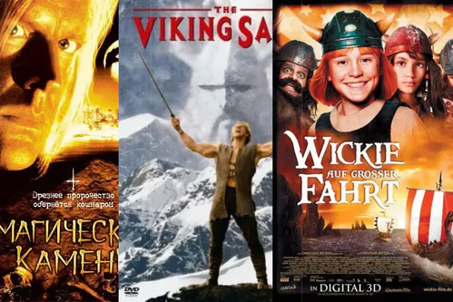 Фильмы про викингов