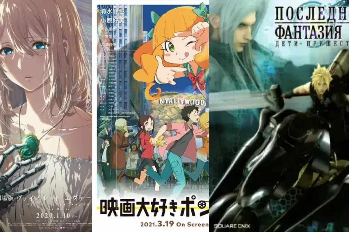 Лучшие аниме фильмы