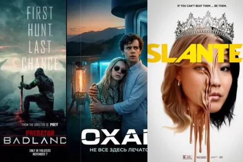 Лучшие фантастические фильмы 2025