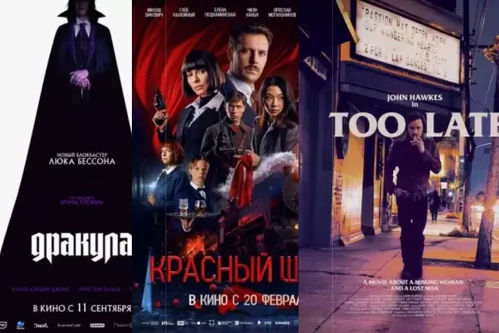 Лучшие фильмы на ночь