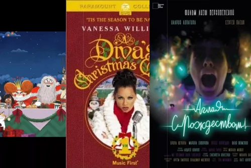 Лучшие новогодние фильмы 2025