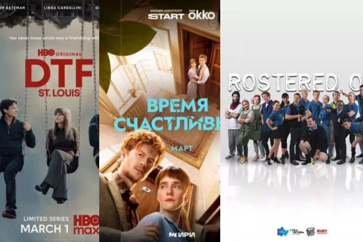Лучшие сериалы по рейтингу