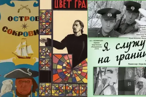Лучшие советские фильмы