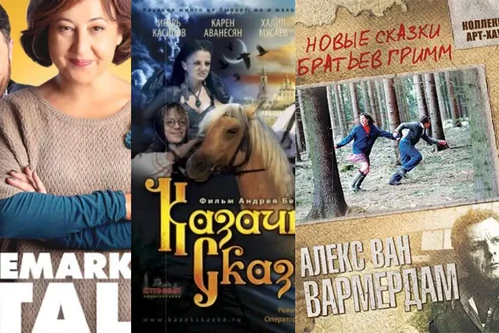 Лучшие советские сказки