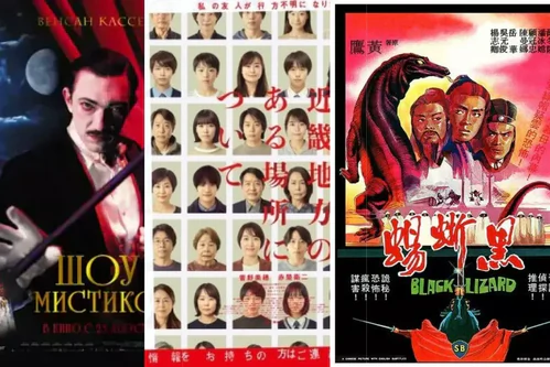 Мистические фильмы