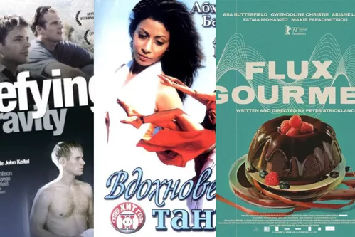 Мотивирующие фильмы