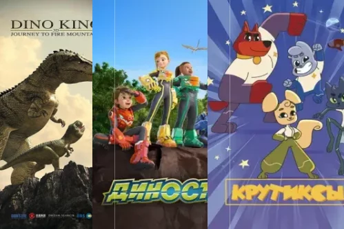 Мультфильмы про динозавров
