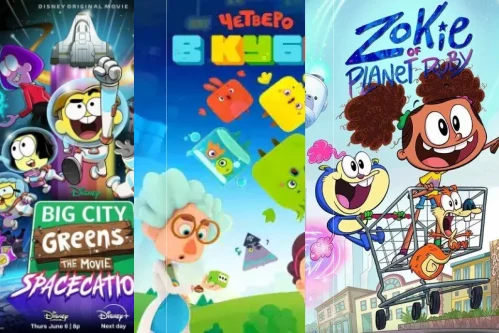 Мультфильмы про космос