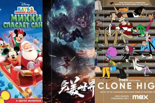 Мультфильмы про лесных животных