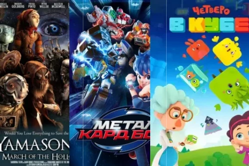 Мультфильмы про машинки