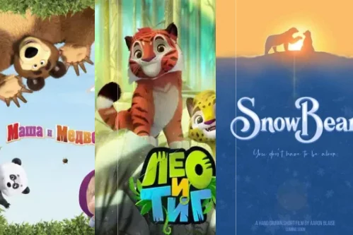 Мультфильмы про медведей