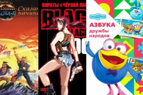 Мультфильмы про пиратов