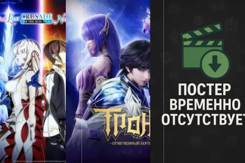 Мультфильмы про рыцарей