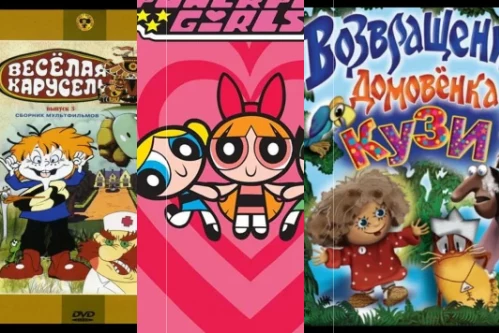 Мультфильмы про собак