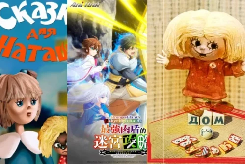 Мультфильмы про сокровища и клады