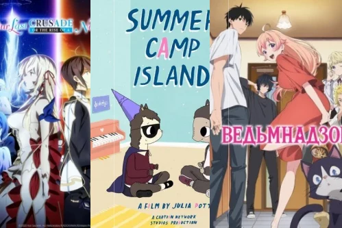 Мультфильмы про ведьм