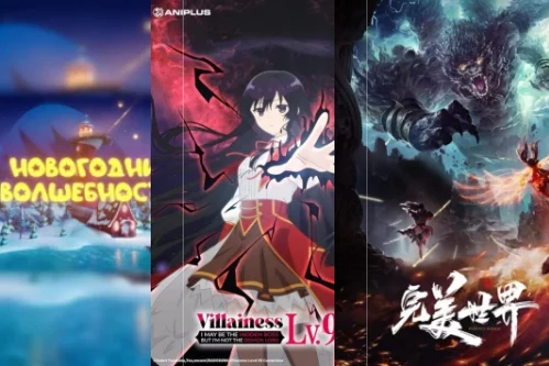 Мультфильмы про волшебные миры