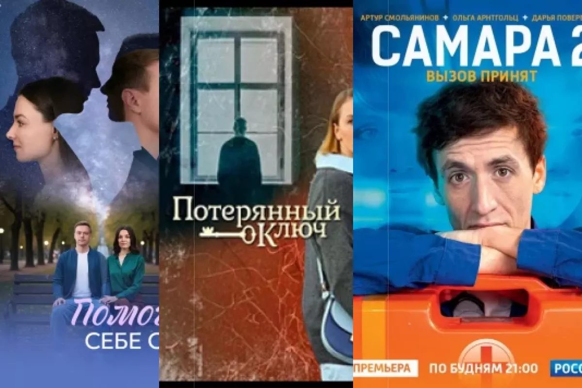 Сериалы про больницу