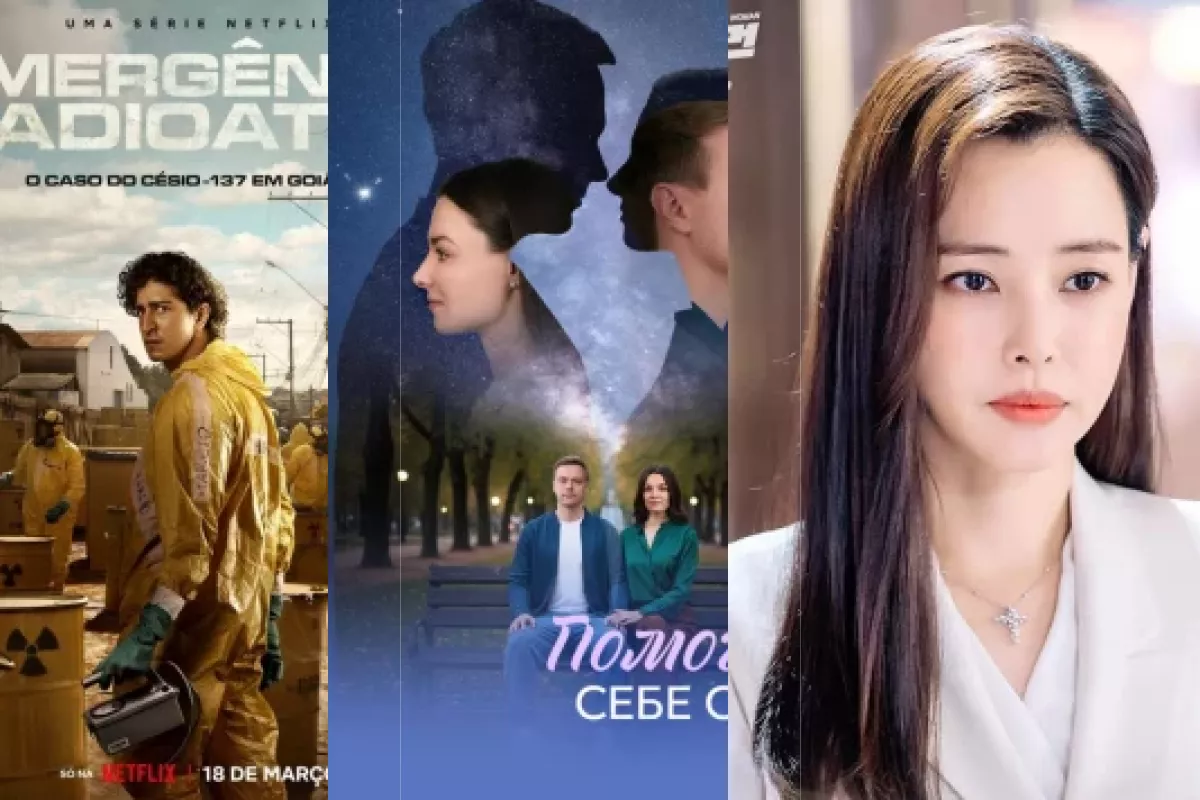 Сериалы про катастрофы