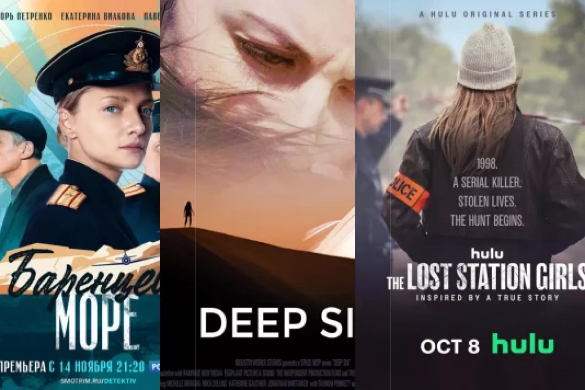 Сериалы про космос